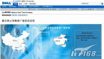 鄭州迎來首家戴爾授權(quán)商，技術(shù)推廣服務(wù)助力本地?cái)?shù)字化進(jìn)程