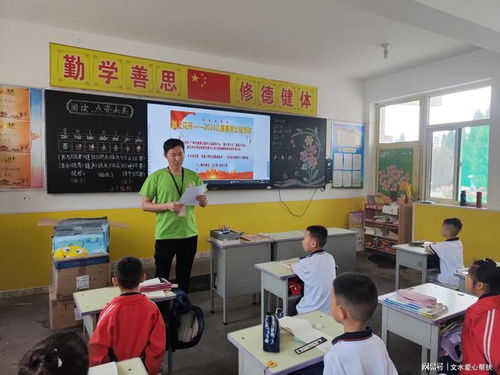 文水愛(ài)心幫扶志協(xié)與中志協(xié)應(yīng)急委文水服務(wù)隊(duì)聯(lián)合開(kāi)展美術(shù)用品捐贈(zèng)暨舞蹈輔導(dǎo)校園公益活動(dòng)