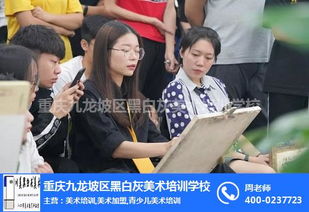 藝術(shù)啟蒙之路 從畢節(jié)到重慶，探索少兒美術(shù)與舞蹈教育的多元選擇